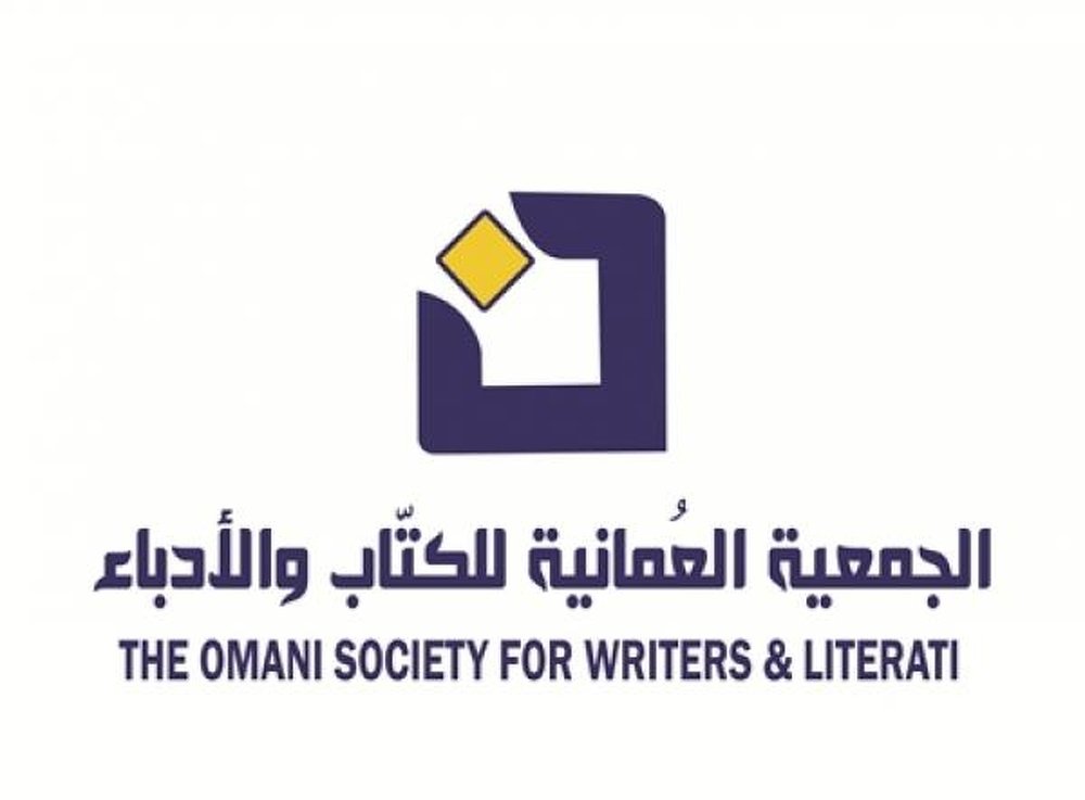 أنين الصمت